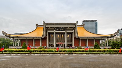 國父紀念館，王大閎(1972年)