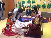 韓國現代婚禮