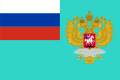 俄羅斯外交部旗幟