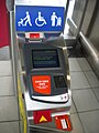 可以使用紙質磁條車票、RFID卡片感應、或是QR Code二維條碼票證的驗票閘門