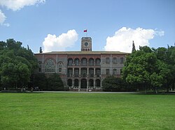 蘇州大學天赐庄校区钟楼。原址是東吳大學，1949年後遷於臺灣復校。