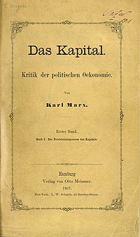 資本論の表紙（1867年発行）