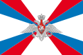 俄罗斯国防部旗帜