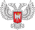 顿涅茨克人民共和国国徽
