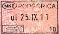 波德里查國際機場入境印章。