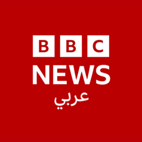 logo de BBC Arabic