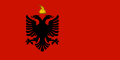 阿尔巴尼亚王国