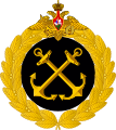 俄羅斯海軍軍徽