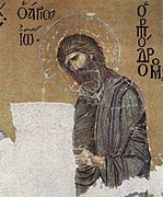 Jean le Baptiste (XIIe siècle).