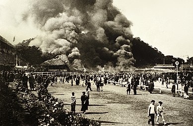 1918年的跑馬地馬場大火