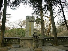 孔林孔子墓