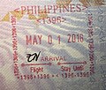 菲律賓護照的入境印章。