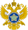 俄罗斯对外情报局徽章