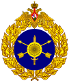 俄羅斯戰略火箭軍軍徽