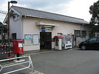 木幡車站