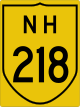 National Highway 218 shield}}