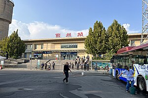 2019年1月5日启用的蓟州站站房