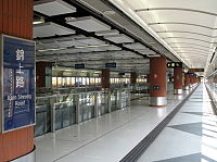 兩鐵合併前的月台（2007年9月）