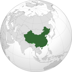   中華人民共和國政府實際統治區域   宣稱拥有主權[1][2]但未實際統治的區域
