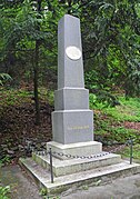 卡尔一世·菲利普·施瓦岑贝格纪念柱
