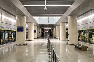 滨海国际机场站站台（2020年4月）