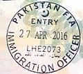 拉合爾機場的入境印章。