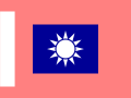 憲兵團級單位旗（1934年～1935年）