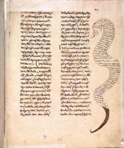 12世纪Nikrai书写的小草体手抄本