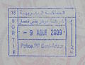 美國護照上的貝尼-安薩爾（英语：Beni Ansar）/梅利利亞關口出境印章。