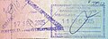舊式泰國護照上的廊曼國際機場入、出境印章