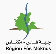 Description de l'image Logo_region_fes_meknes.jpg.