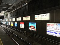駅のホームの広告