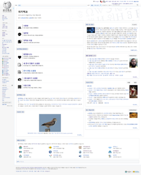 韓語維基百科首頁（2012年9月16日）