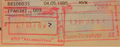 右：維堡與聖彼得堡間（近芬蘭邊界）註冊的鐵路旅行入境印章； 左：Aksarajskaya車站（近哈薩克邊界）註冊的鐵路旅行出境印章； 蓋在瑞典護照的過境簽證上（2016年）。