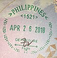 菲律賓護照的出境印章。