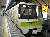 初のミニ地下鉄：Osaka Metro長堀鶴見緑地線