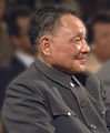 中國共產黨領導人鄧小平
