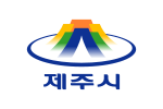 Jeju City (until 2009)