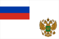 俄羅斯財政部旗幟