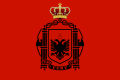 阿爾巴尼亞王國