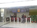 Shenzhen railway station Exit