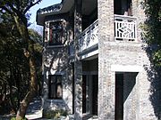 Villa at 95, Beishan Road