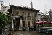 Villa at 204, Nanshan Road