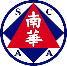 南華 logo