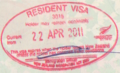 居民簽證蓋章（2018年3月起不再簽發）