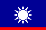 海軍中將旗（1912年8月1日－1928年12月29日）[4]