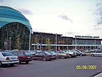 アスタナ国際空港（2005年）