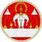 老挝國徽 （1949年-1953年）