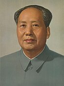 中国共产党中央委员会主席毛泽东