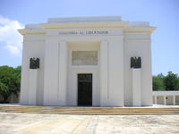 西蒙·玻利瓦尔纪念堂，位于哥伦比亚圣玛尔塔